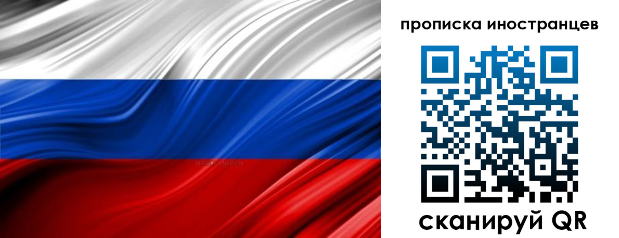 временная регистрация госуслуги в Шахунье