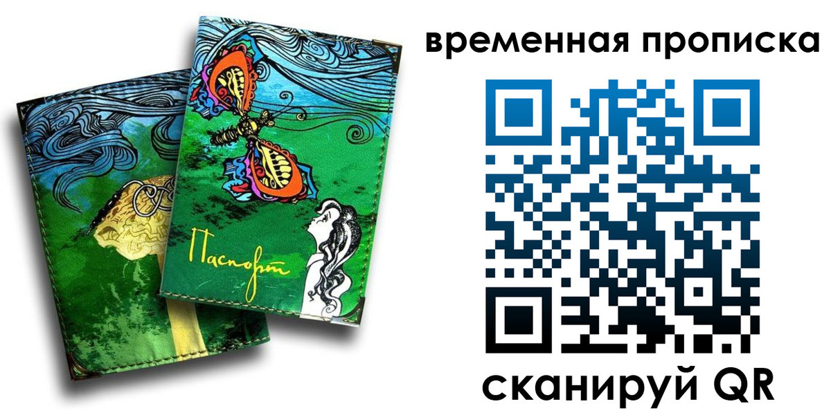 пропишу в квартире в Шахунье