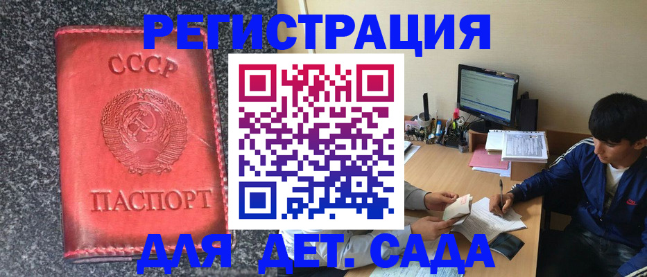 форма 3 в Шахунье