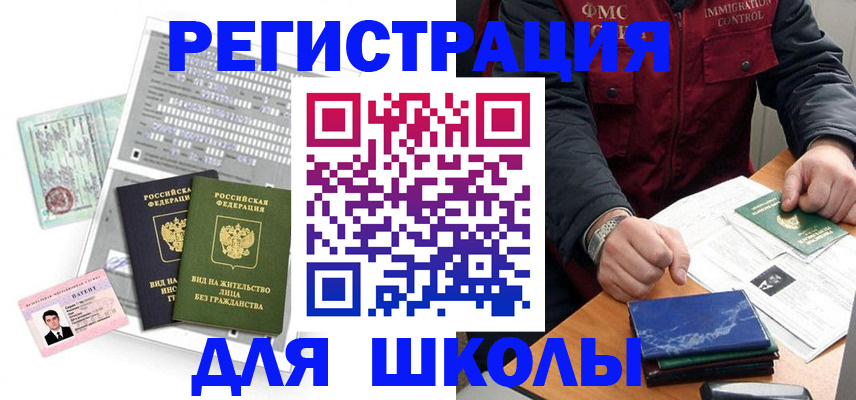 прописка поиск в Шахунье